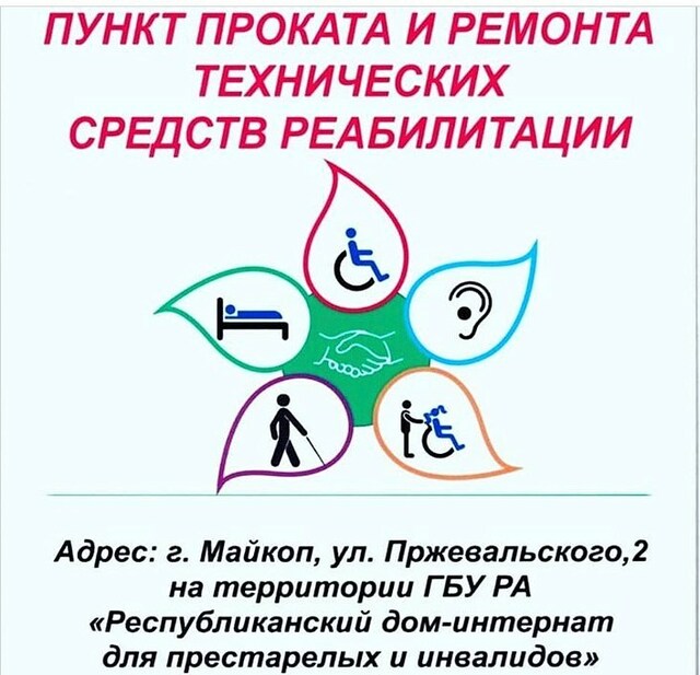 shovgenovskyi raion 74605109 849164985502171 8295931055743680521 n