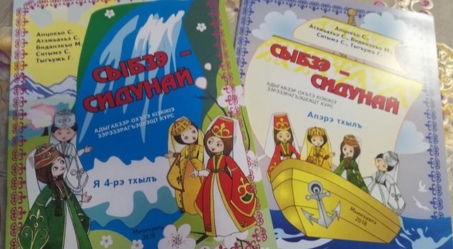 shovgenovskyi raion 81653819 588572208653850 6644870537606307448 n