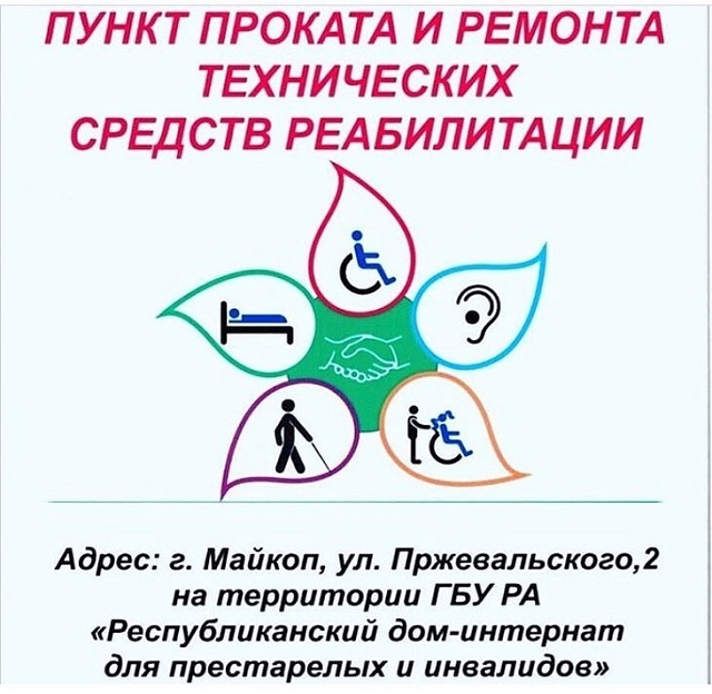 shovgenovskyi raion 81928862 1466055270217473 964232559146160236 n