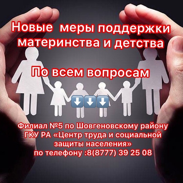 shovgenovskyi raion 82430261 753483645177150 7715539851685098048 n