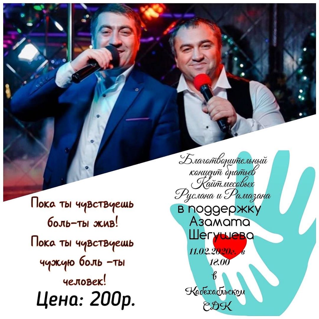 shovgenovskyi raion 83803516 496473731014389 6086988784870372501 n