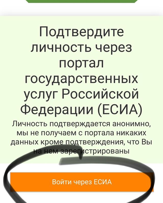 shovgenovskyi raion 90088775 1238422713017000 360497986223886185 n