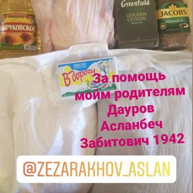 shovgenovskyi raion 93824535 1066964697007966 1606823799495953124 n