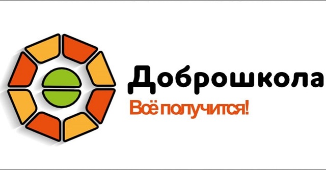 shovgenovskyi raion 93945485 592790264667627 3741854682392002779 n