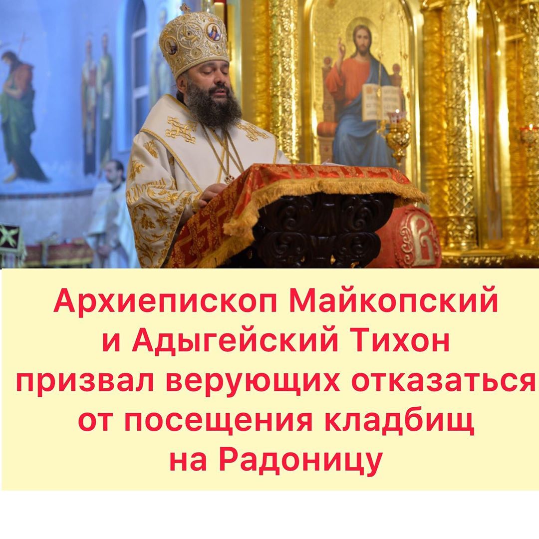 shovgenovskyi raion 94427265 124527699204547 5031005753044420489 n