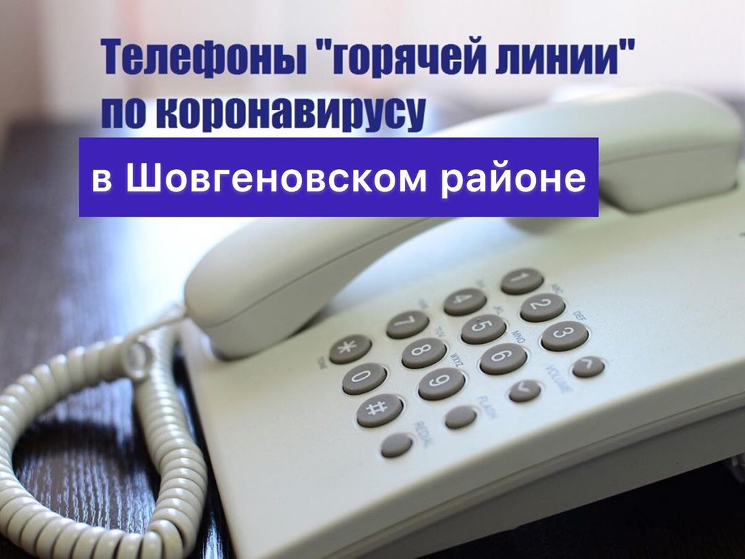 shovgenovskyi raion 95265847 165214801619769 8607020729564093395 n