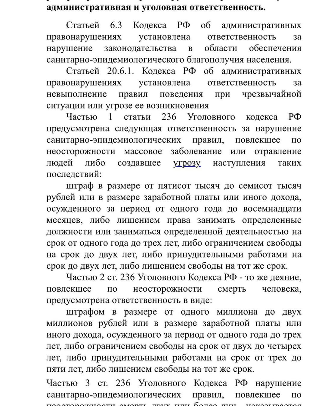 shovgenovskyi raion 101340071 3063290940416921 9028068402288966990 n