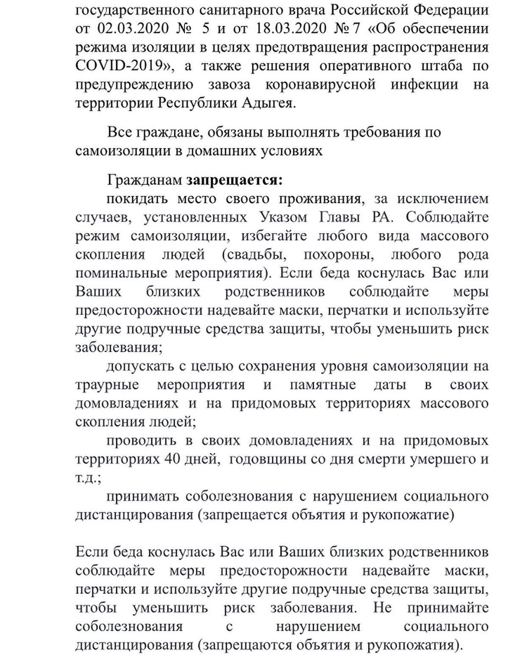 shovgenovskyi raion 101557147 272472574159162 2026634408062043461 n