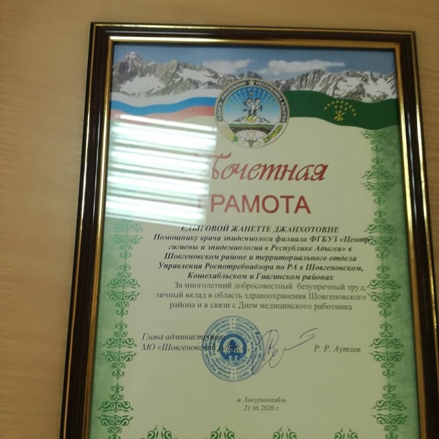 shovgenovskyi raion 104133655 150066563258474 2933768468053283754 n