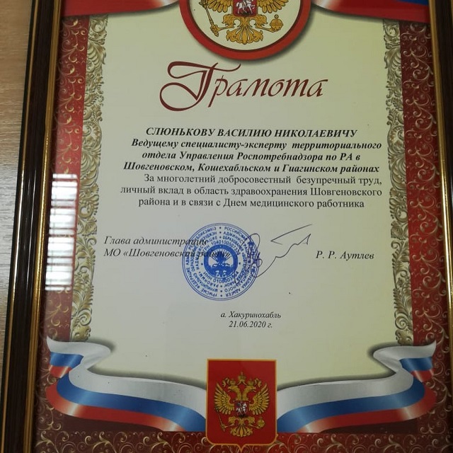 shovgenovskyi raion 104433812 139484021061798 9002971878585413121 n