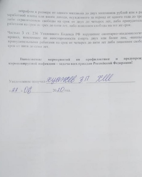 shovgenovskyi raion 104423254 1943005395834132 426875138234296332 n