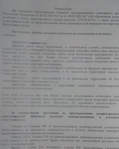 shovgenovskyi raion 105358790 104307104621239 1059173377193596642 n