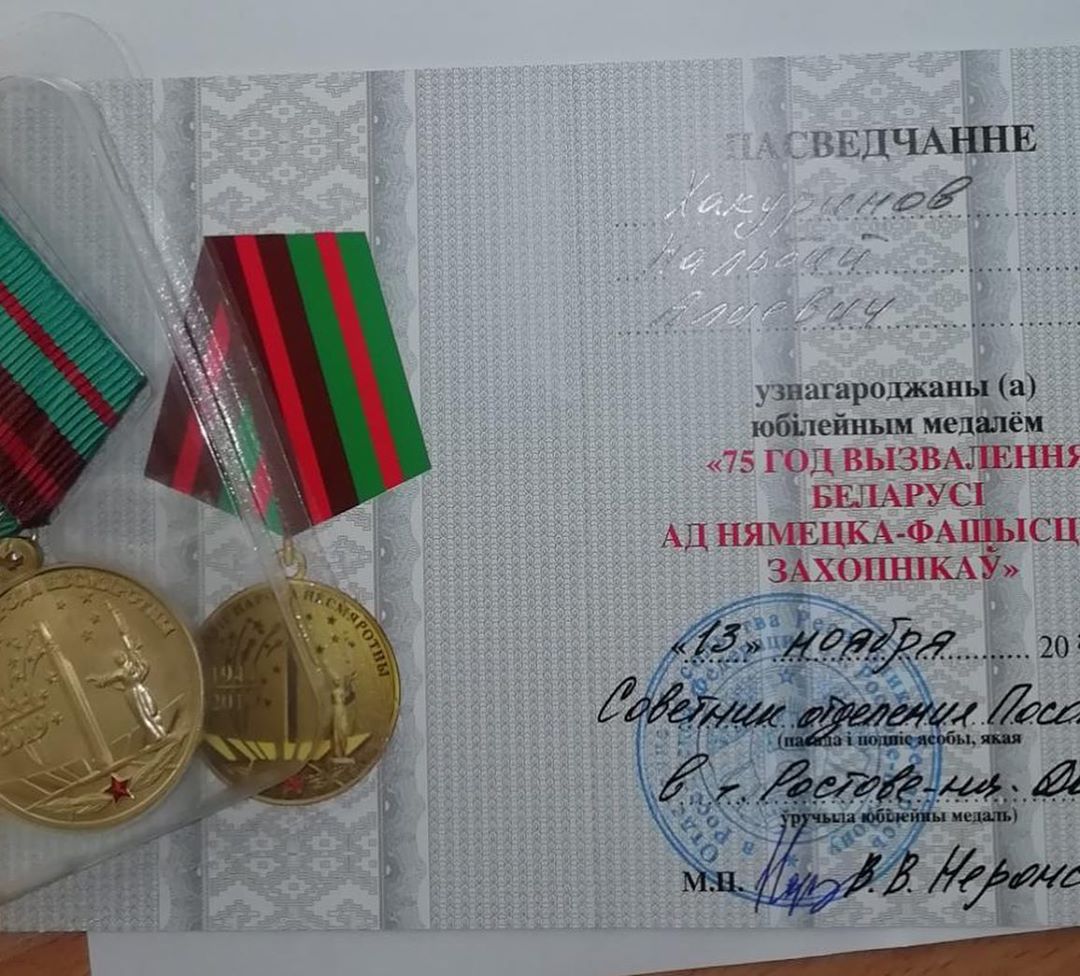 shovgenovskyi raion 115909747 942660122864046 6213215342871269581 n