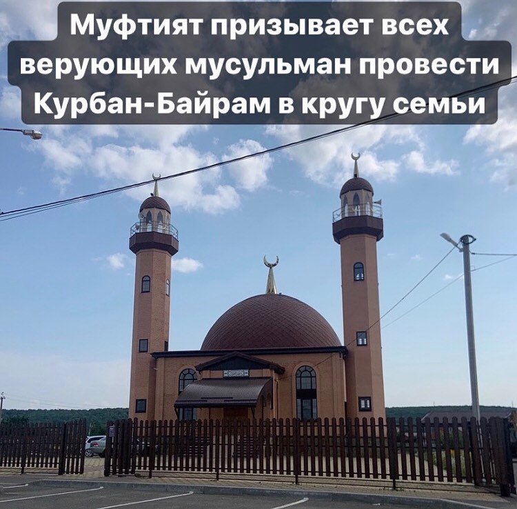 shovgenovskyi raion 115912139 1980479378755324 8907296388349629914 n
