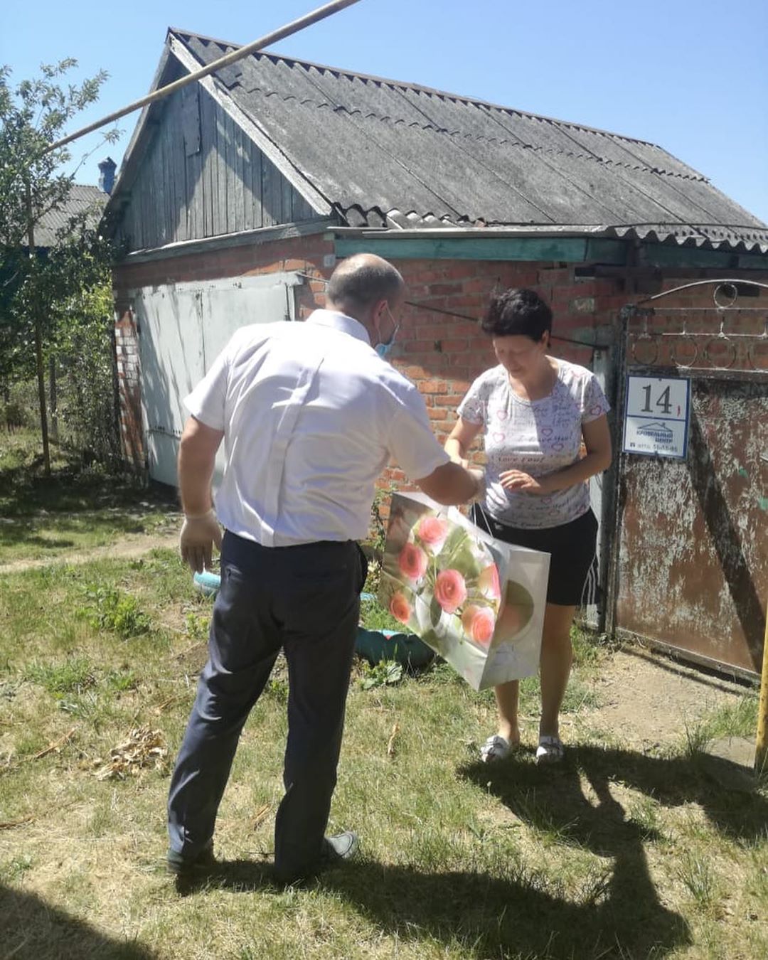shovgenovskyi raion 82522828 2646479985601175 1001382124519388323 n