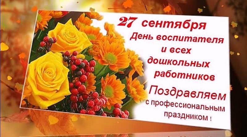 shovgenovskyi raion 120157579 1202010263534812 3516066016466078003 n