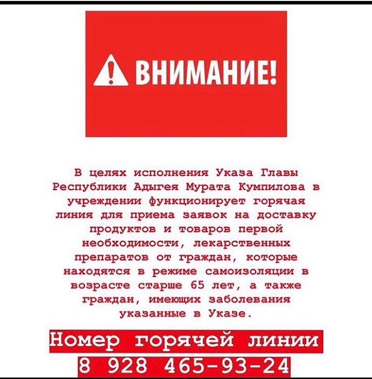 shovgenovskyi raion 122095367 179804550308777 6904359394864164246 n
