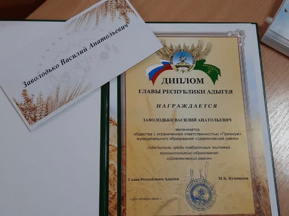 shovgenovskyi raion 122763703 189302109342407 8110405280738206916 n