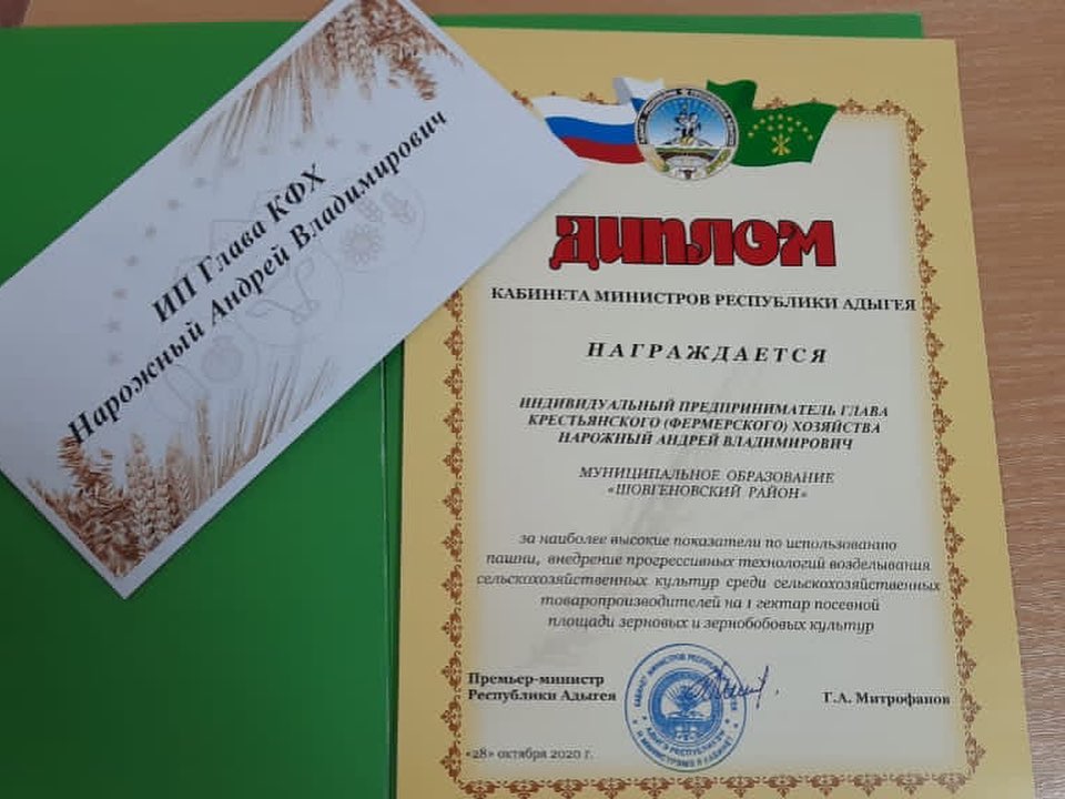 shovgenovskyi raion 122872779 746466512575422 7940092851805708684 n