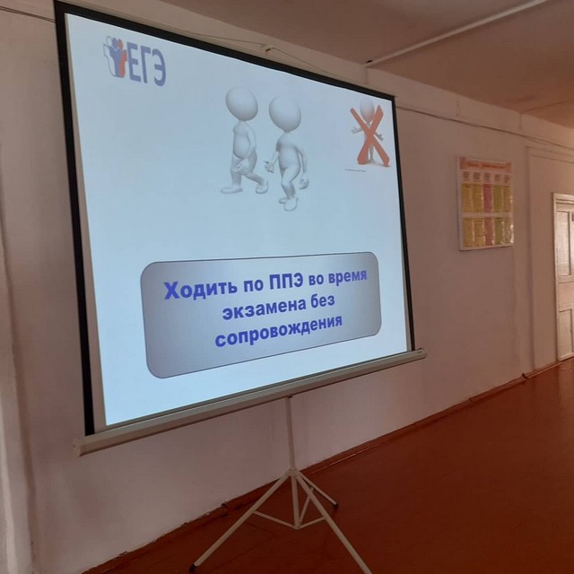 shovgenovskyi raion 164359291 147135347309640 2545775619436947946 n
