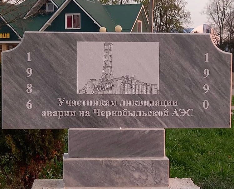 shovgenovskyi raion 177345561 810082359939085 8646291103940323166 n