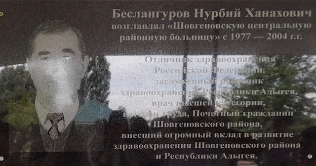 shovgenovskyi raion 201601316 333897455011018 5063395172275201844 n