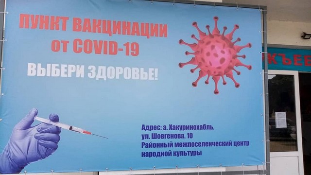 shovgenovskyi raion 237264252 3191675001059647 8134754649030510988 n