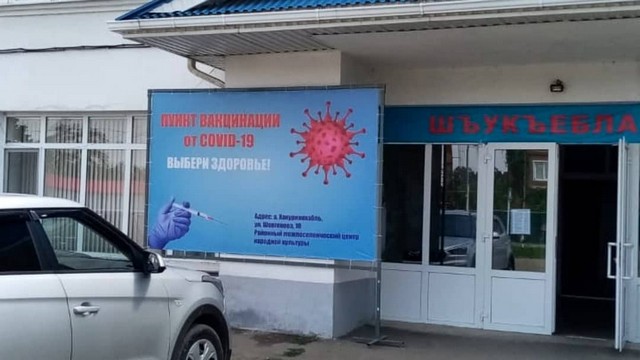 shovgenovskyi raion 238817575 176222831143482 335713790516240140 n