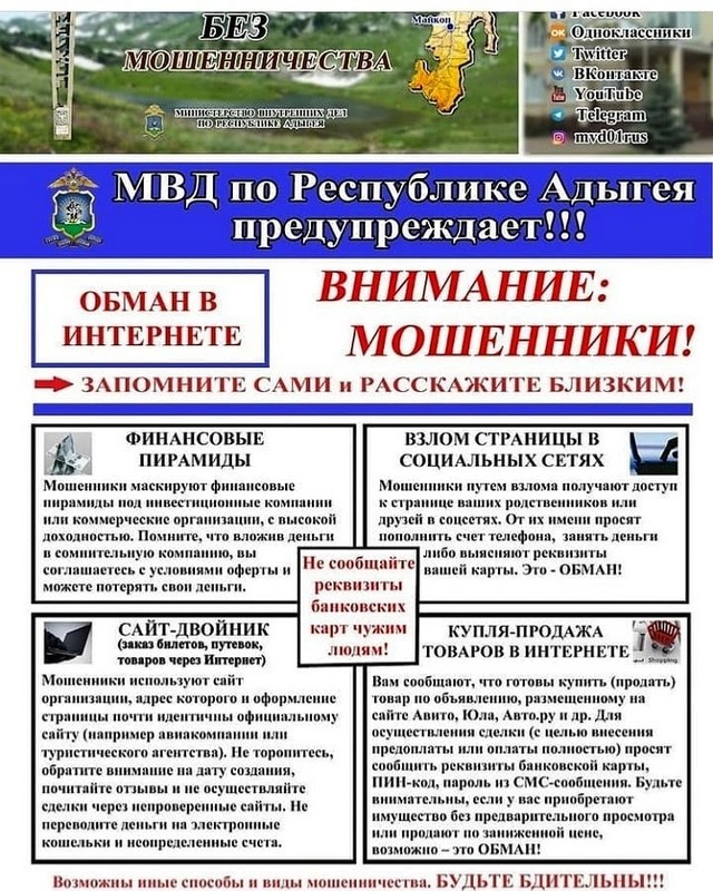 shovgenovskyi raion 239219861 231686612293588 1094614796676107366 n