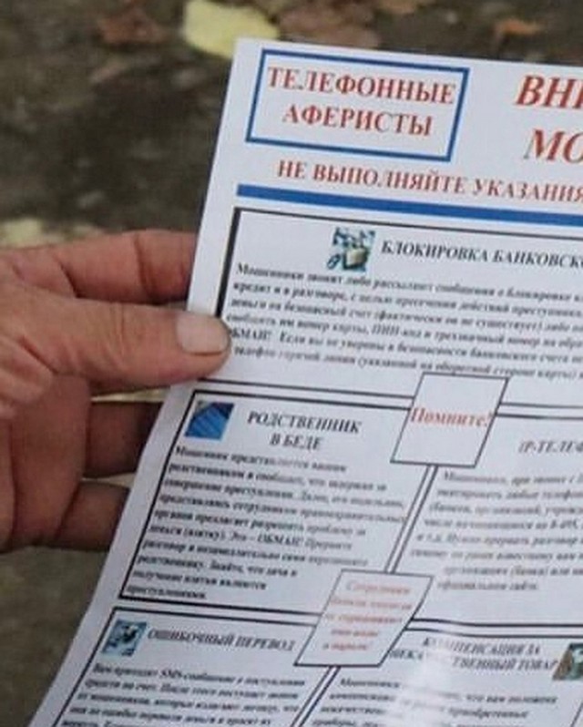 shovgenovskyi raion 240416352 206496624706132 6091609960856625603 n