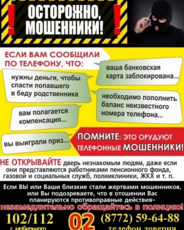 shovgenovskyi raion 240474587 1210049276144133 8353700736957197317 n