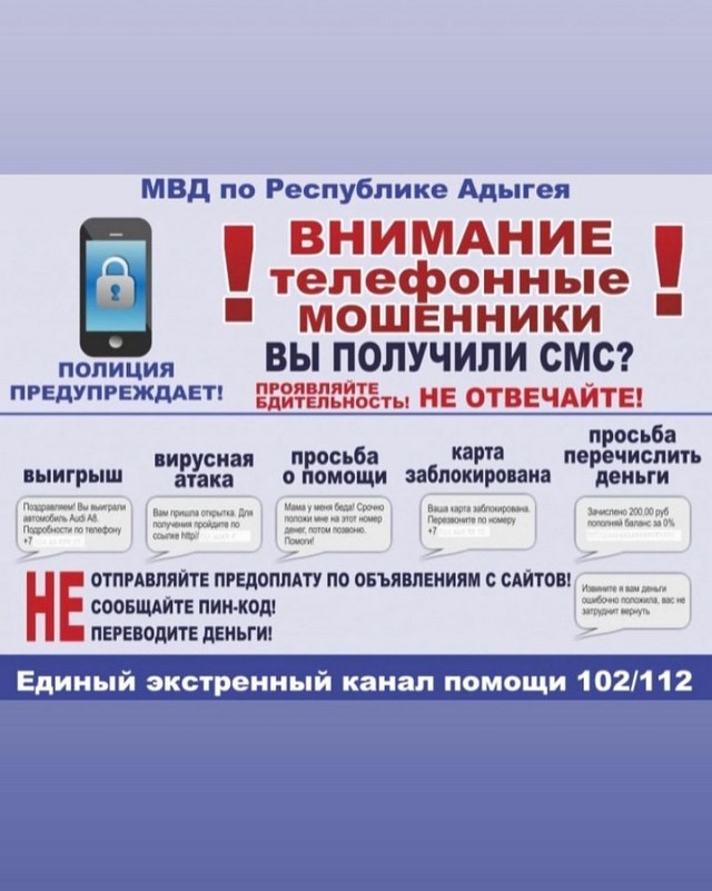 shovgenovskyi raion 240510986 347065677062438 375478610526890101 n