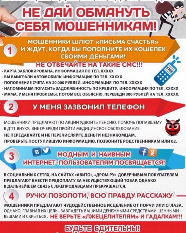 shovgenovskyi raion 240525480 335344628300061 8027272716806181874 n
