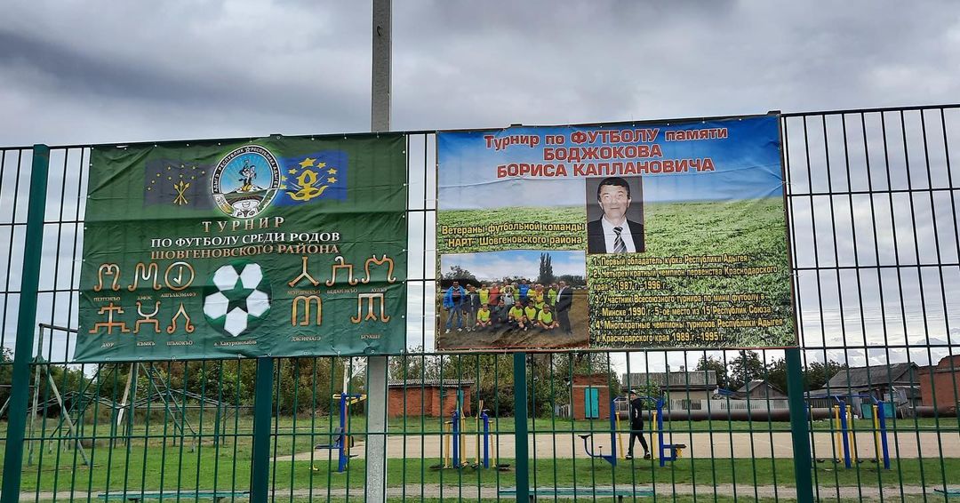 shovgenovskyi raion 242911762 611045383410571 2097123592395393252 n