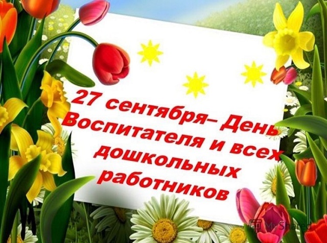 shovgenovskyi raion 243062589 1932974343551112 5506298936275897804 n
