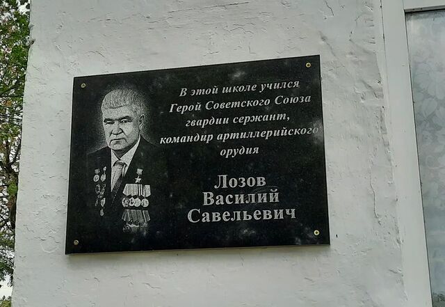 shovgenovskyi raion 243376223 1066624627416378 8940375105834383191 n.webp