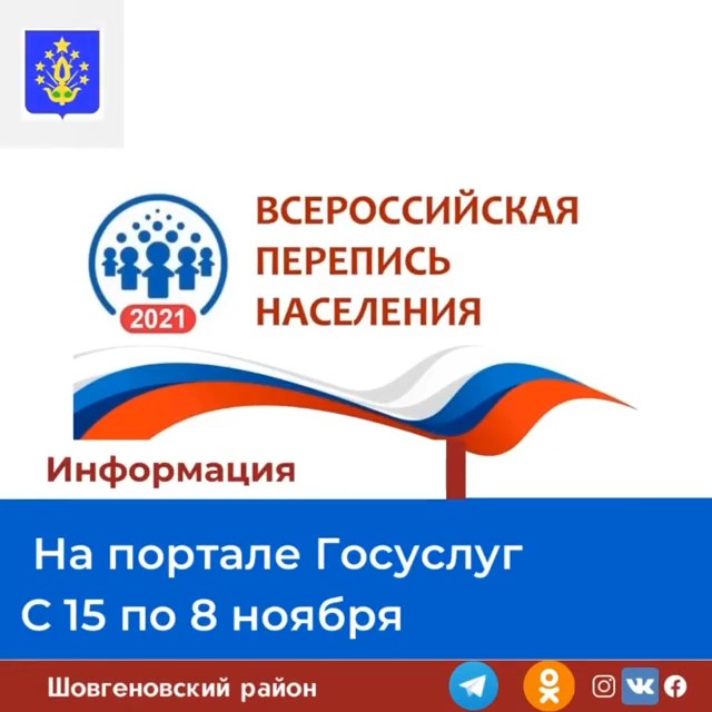 shovgenovskyi raion 245478048 401067325058146 671041582733928919 n.mp4 snapshot 00.03.958