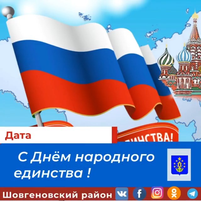 shovgenovskyi raion 253260660 417349493308801 3204500660781472215 n.mp4 snapshot 00.03.836