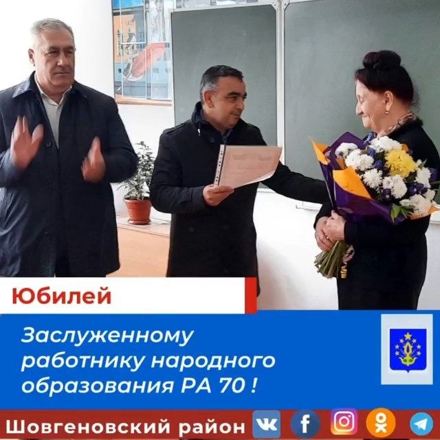 shovgenovskyi raion 254916985 172679965079106 6150225780485297572 n.mp4 snapshot 00.04.369