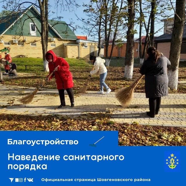 shovgenovskyi raion 258238385 1296345490804888 2227877865844470602 n