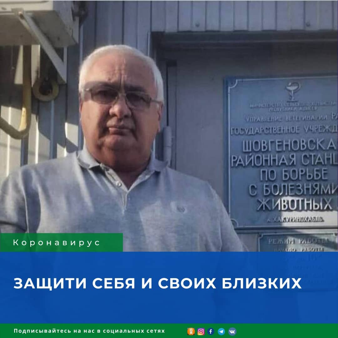 shovgenovskyi raion 258293657 432628688218035 8284427000783748235 n