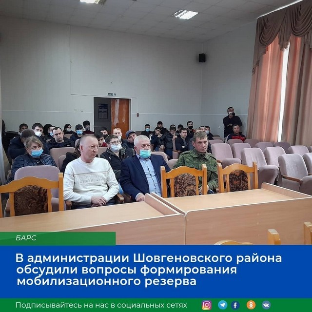 shovgenovskyi raion 258874960 2944065115810764 3923309939706323266 n