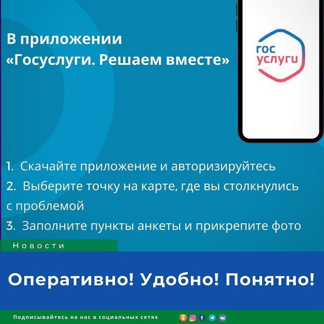 shovgenovskyi raion 261315478 264267002237980 8705499445476966810 n