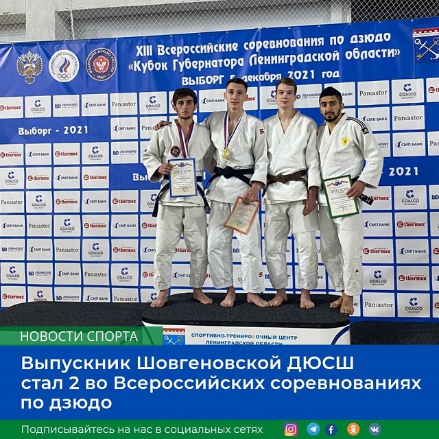 shovgenovskyi raion 263890130 597653498014011 6034226478817374268 n