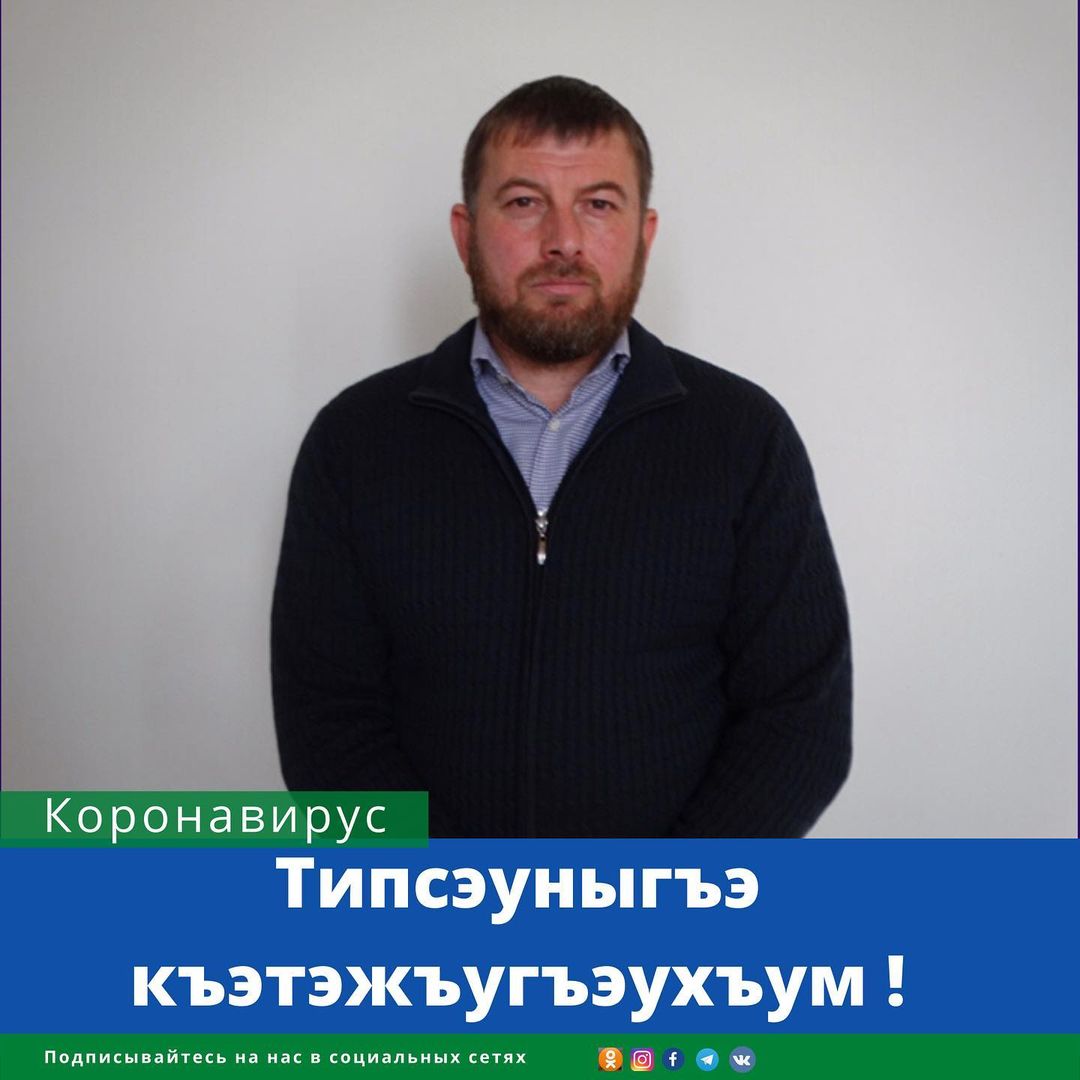shovgenovskyi raion 264095499 1257624938045955 1587967801473919776 n