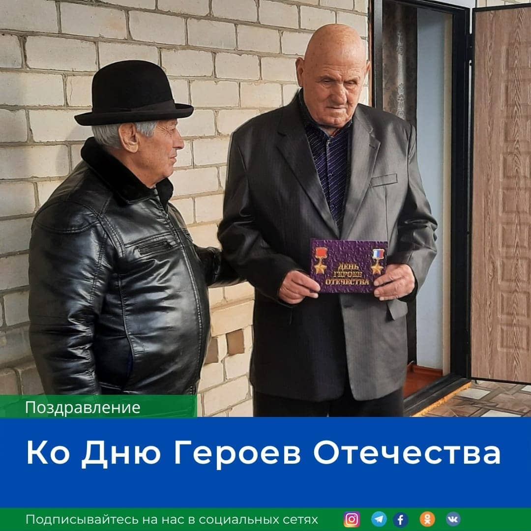 shovgenovskyi raion 267116685 607953377077325 10781607078627152 n