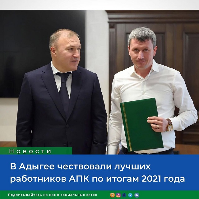 shovgenovskyi raion 267443711 1533092193730506 5025246421506276529 n