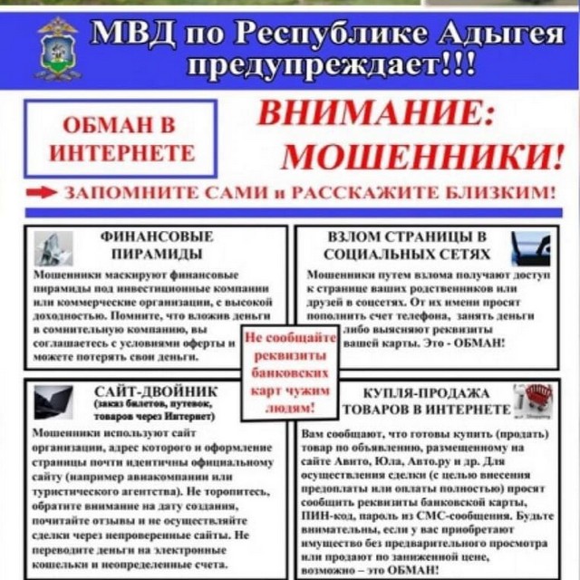 shovgenovskyi raion 267066274 417152486771188 4733576190852429987 n