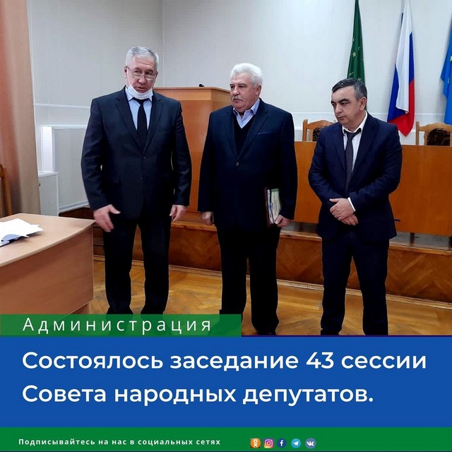 shovgenovskyi raion 269118595 276961537742708 1957458821848264034 n