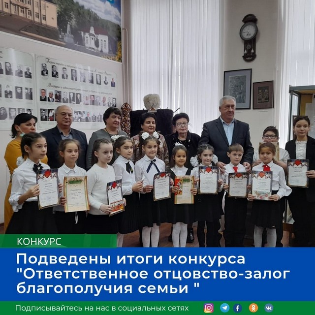 shovgenovskyi raion 269365508 587844412297006 6350795406353328151 n